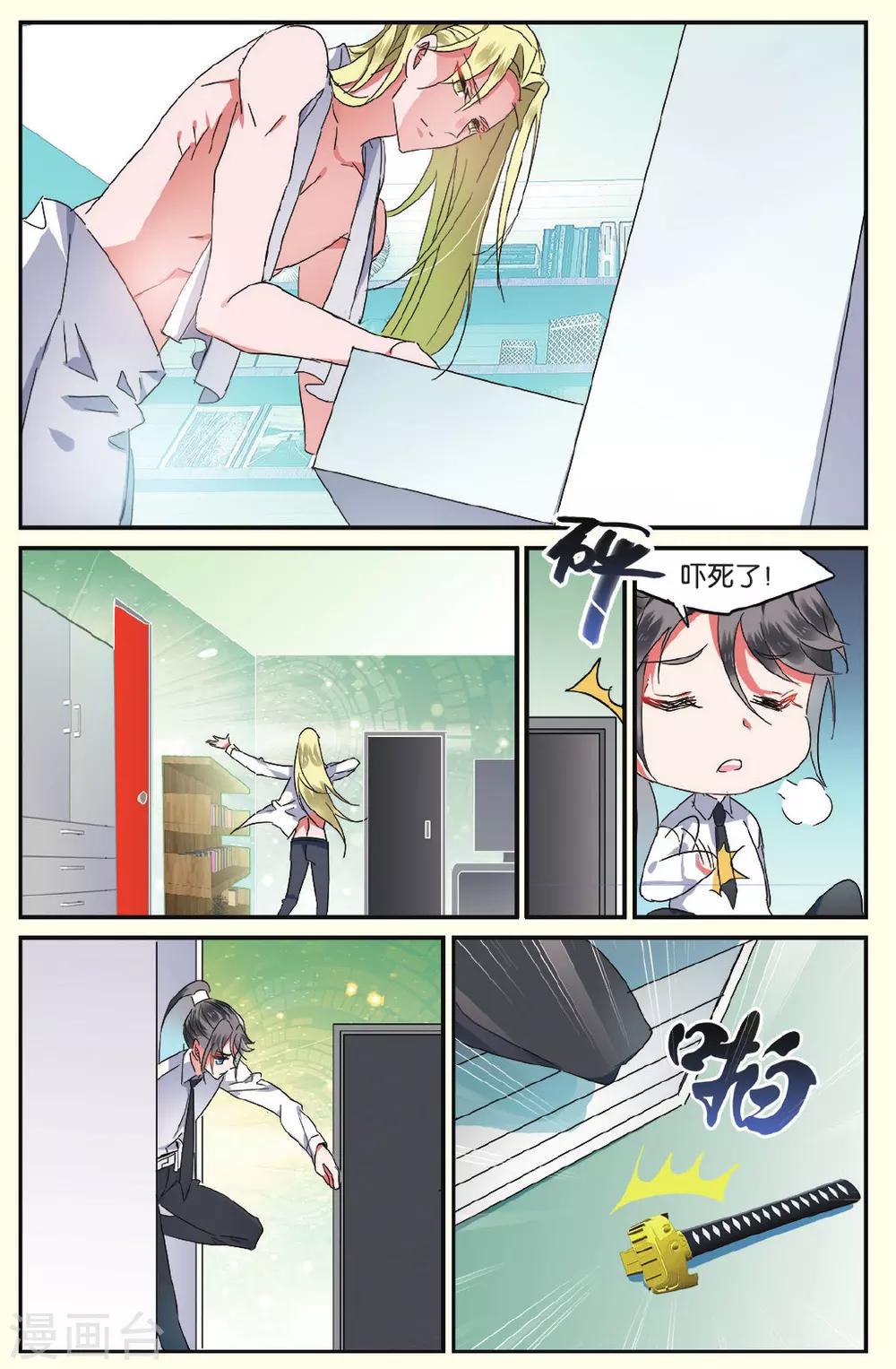 第24话 纳雅3-第24话