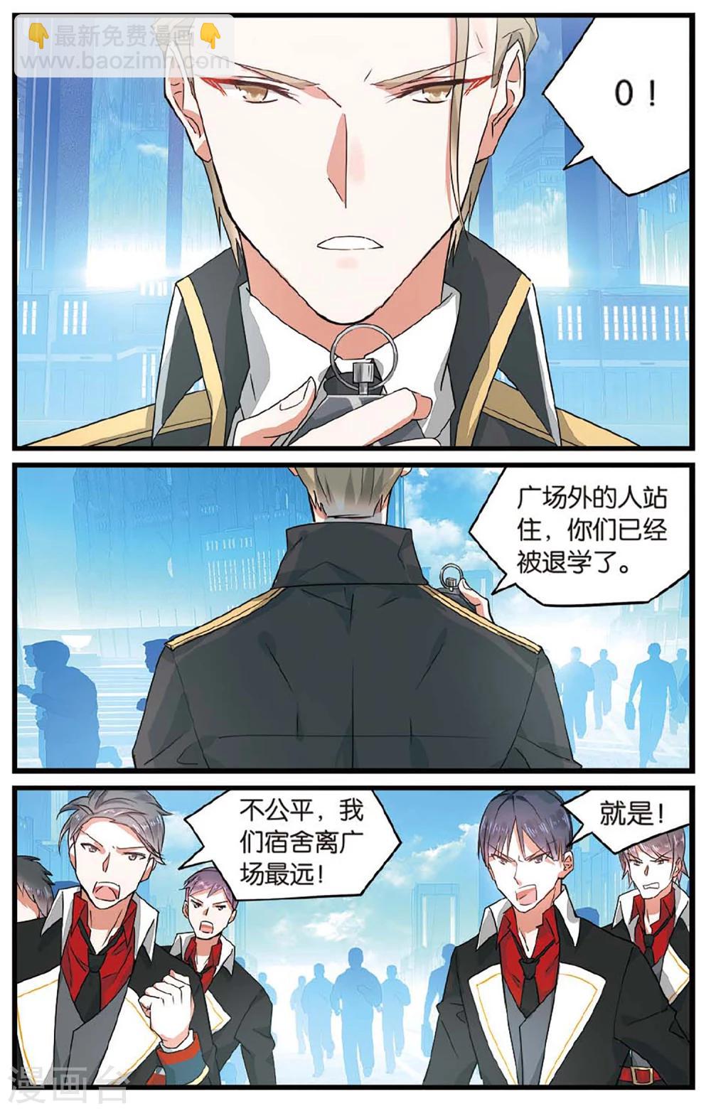 第34话 交换条件1-第34话