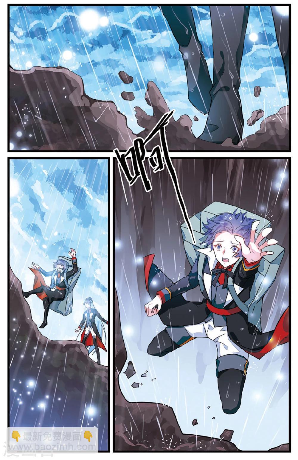 第38话 利益关系2-第38话