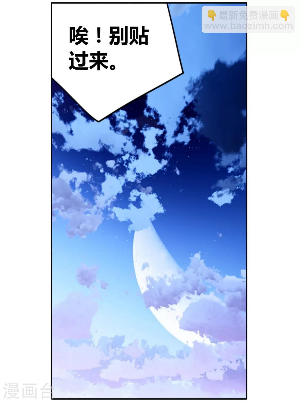 第40话 信与不信1-第40话