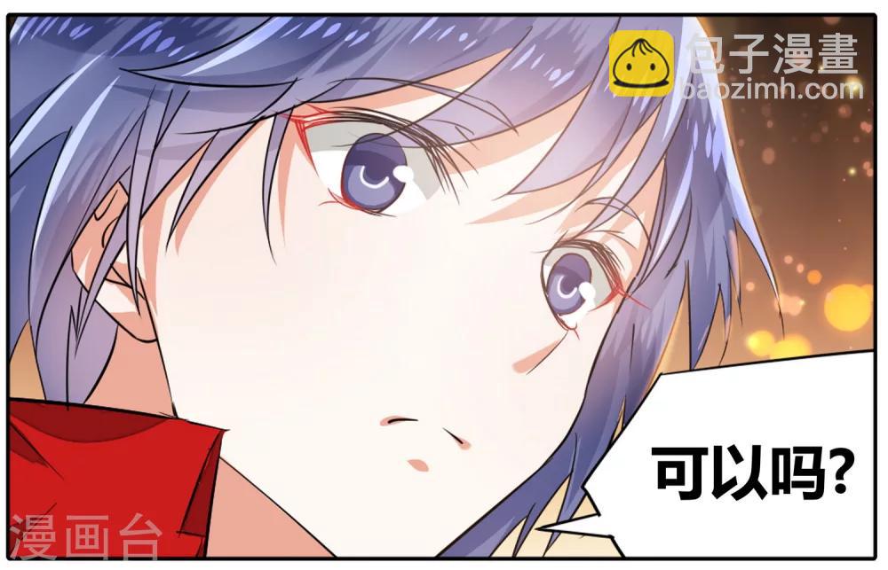 第40话 信与不信1-第40话