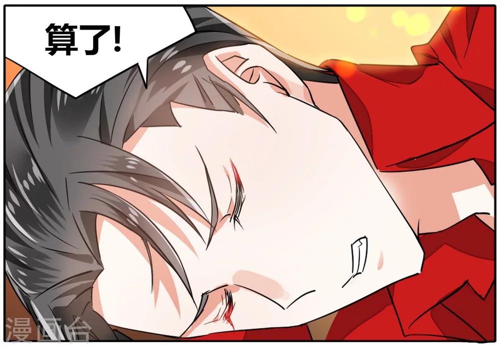 第40话 信与不信1-第40话