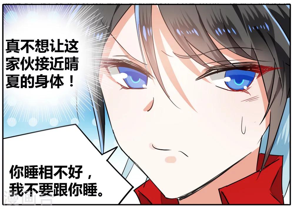 第40话 信与不信1-第40话