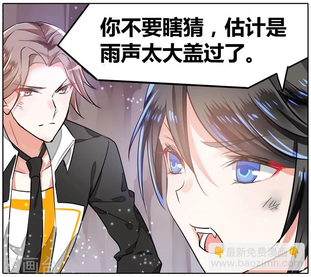 第42话 信与不信3-第42话