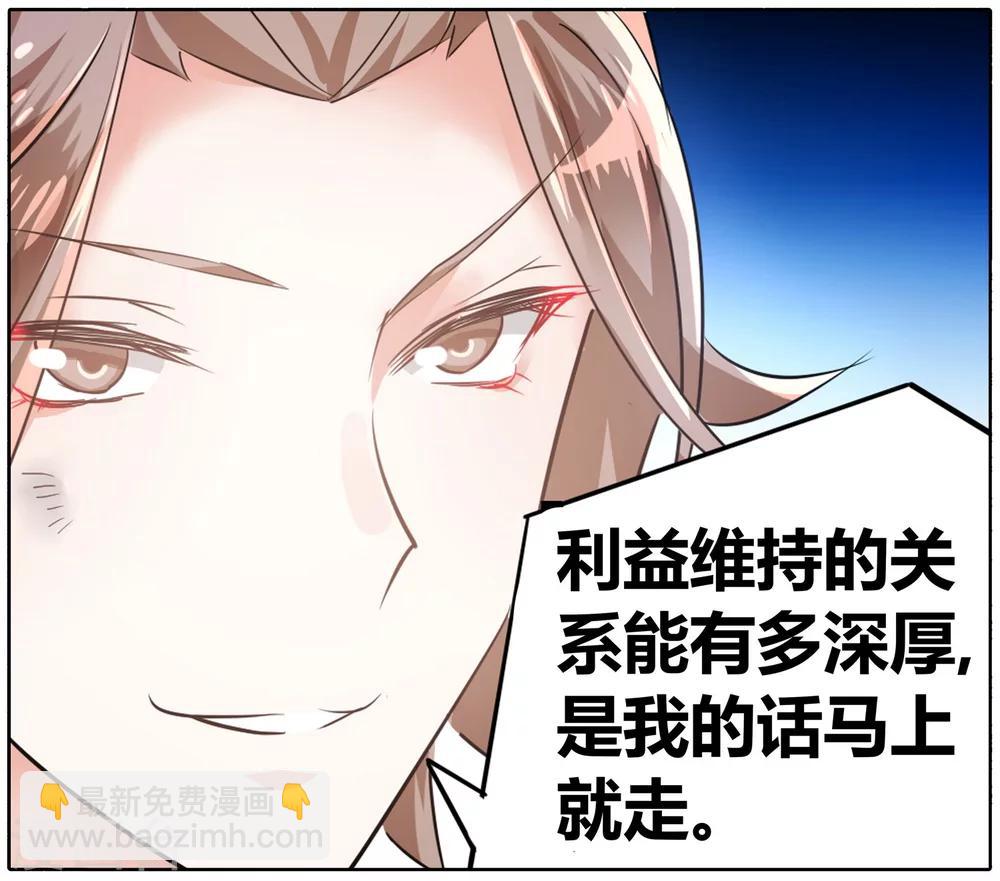 第42话 信与不信3-第42话