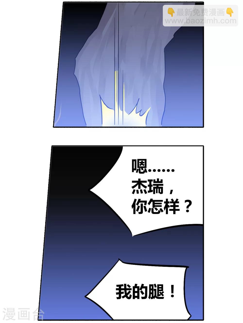 第42话 信与不信3-第42话