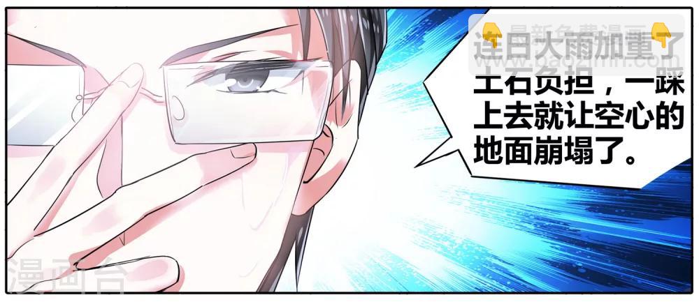 第42话 信与不信3-第42话