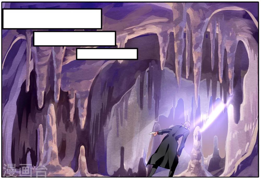 第44话 信与不信5-第44话