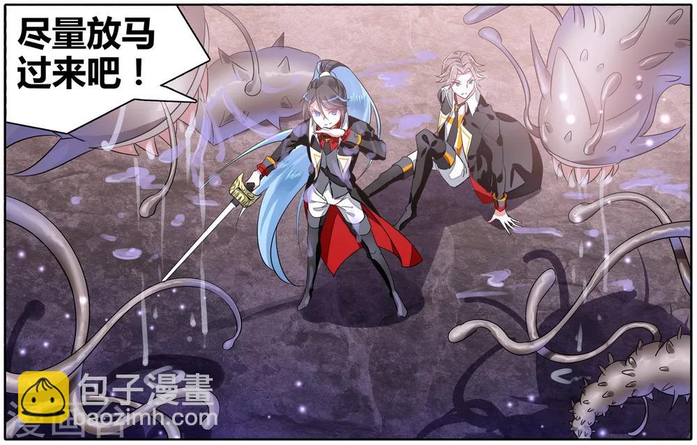 第44话 信与不信5-第44话