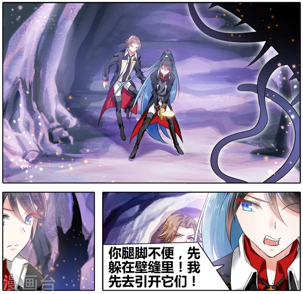 第44话 信与不信5-第44话