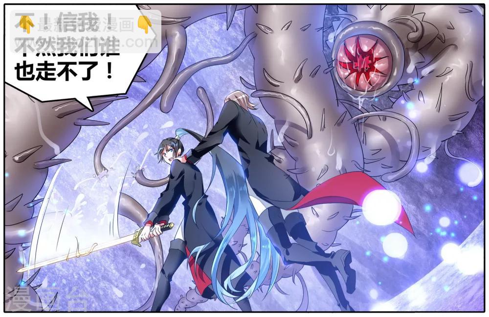 第44话 信与不信5-第44话