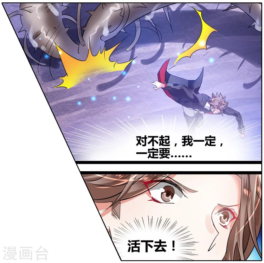 第44话 信与不信5-第44话