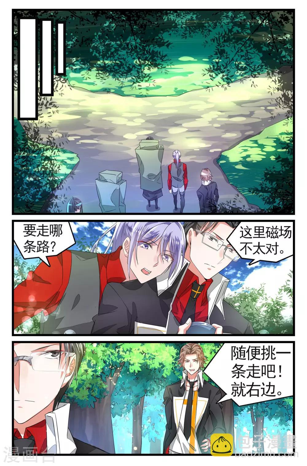 第46话 共同进退2-第46话