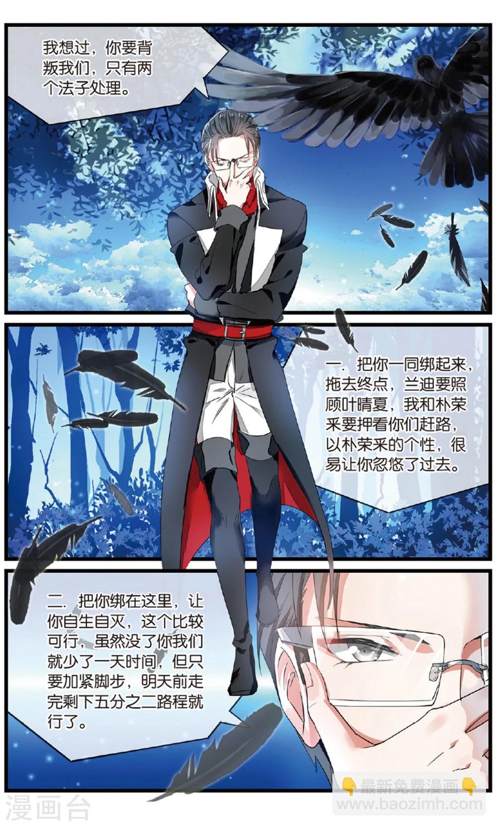 第54话 最后的决选择1-第54话