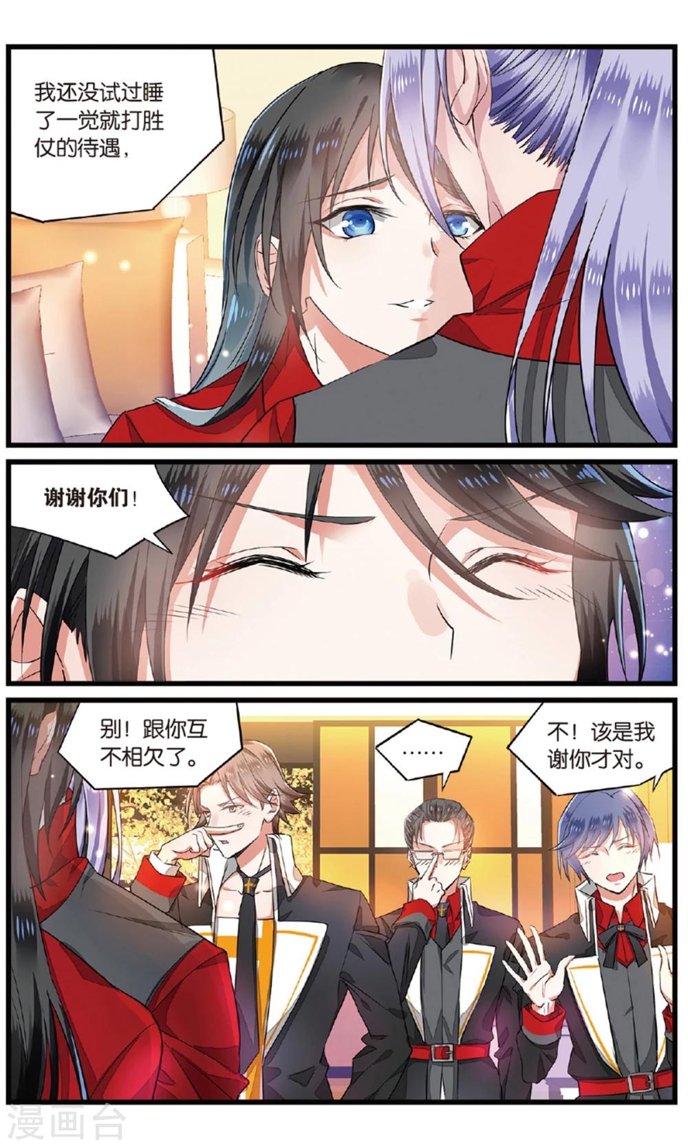 第56话 最后的决选择3-第56话