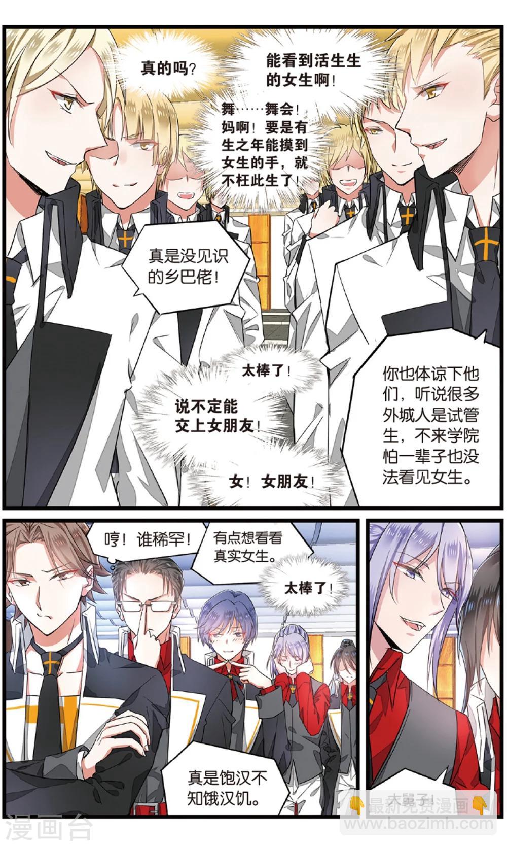 第56话 最后的决选择3-第56话