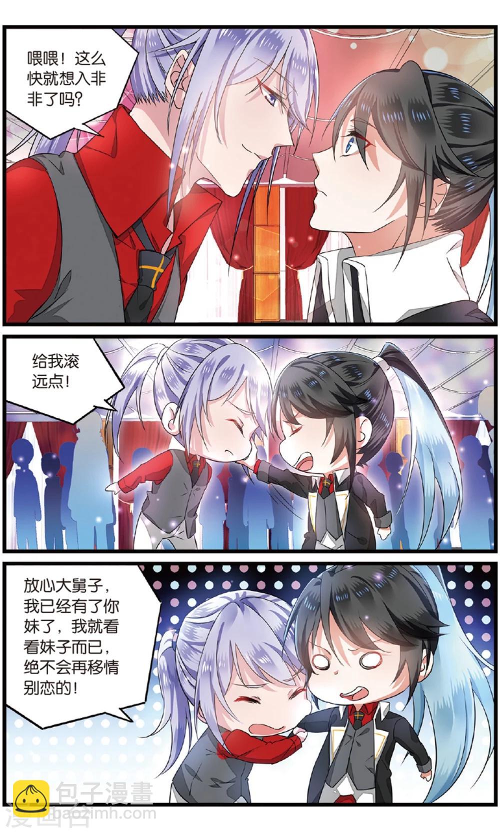 第56话 最后的决选择3-第56话