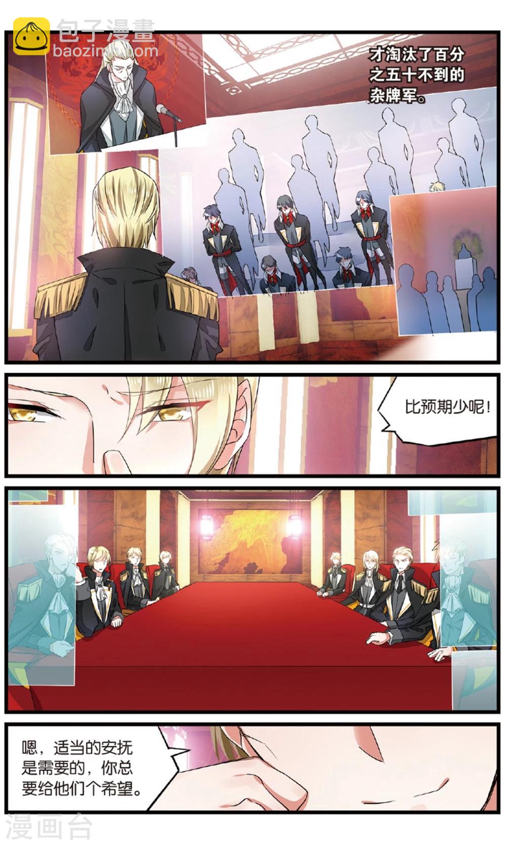 第56话 最后的决选择3-第56话