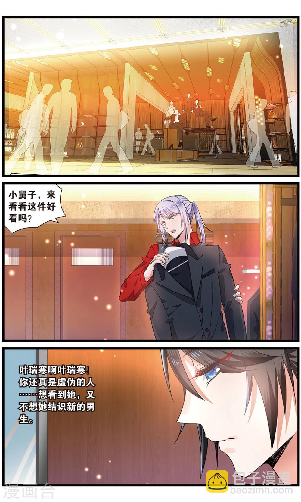 第56话 最后的决选择3-第56话