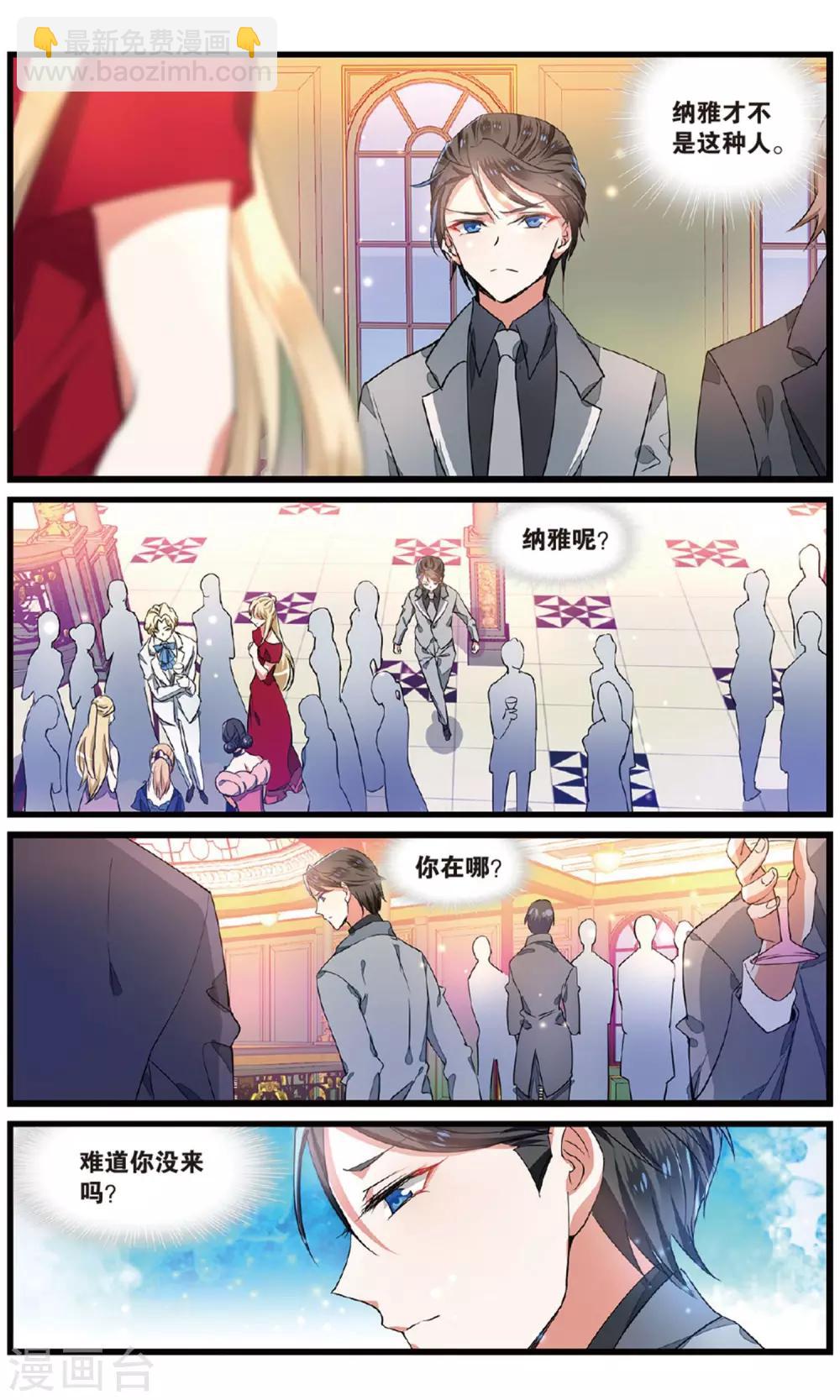 第58话 初遇重遇2-第58话