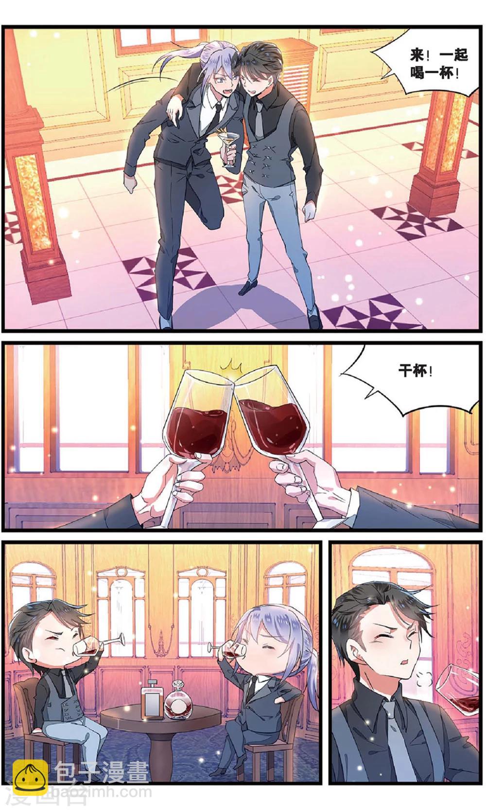 第60话 背叛者的心情1-第60话