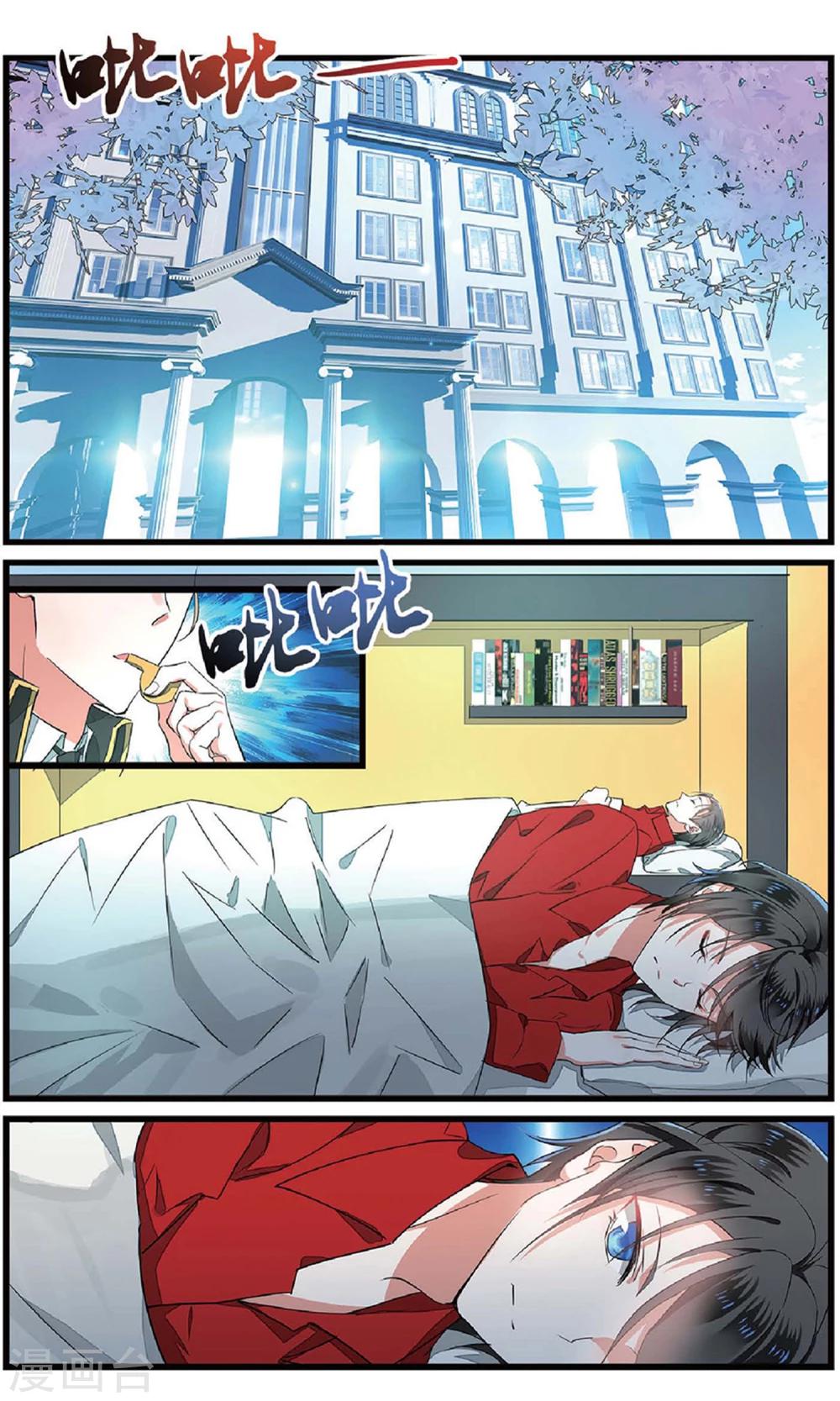 第62话 背叛者的心情3-第62话