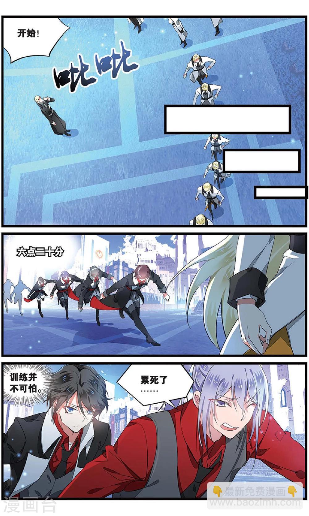 第62话 背叛者的心情3-第62话