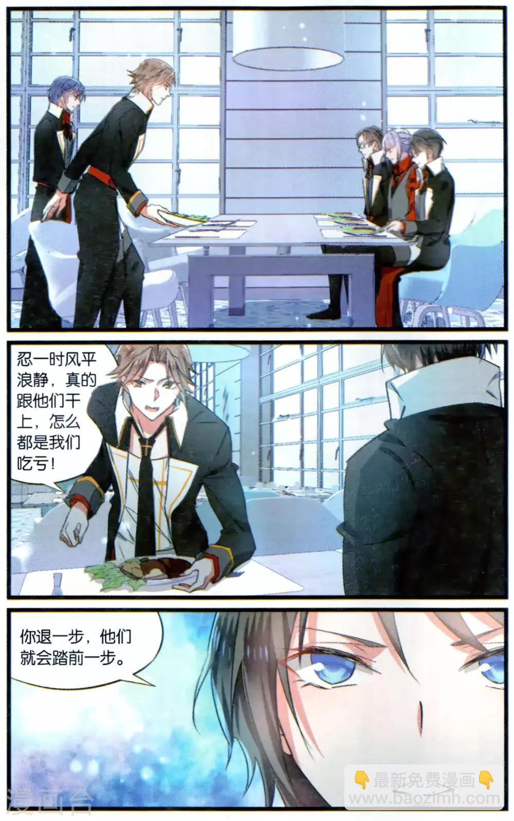 第64话 绝不低头2-第64话