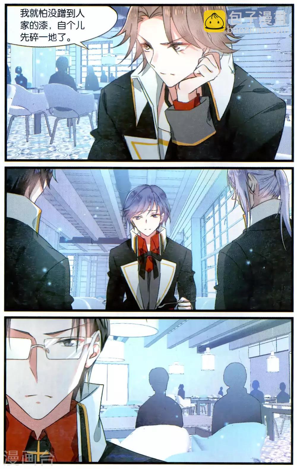 第64话 绝不低头2-第64话