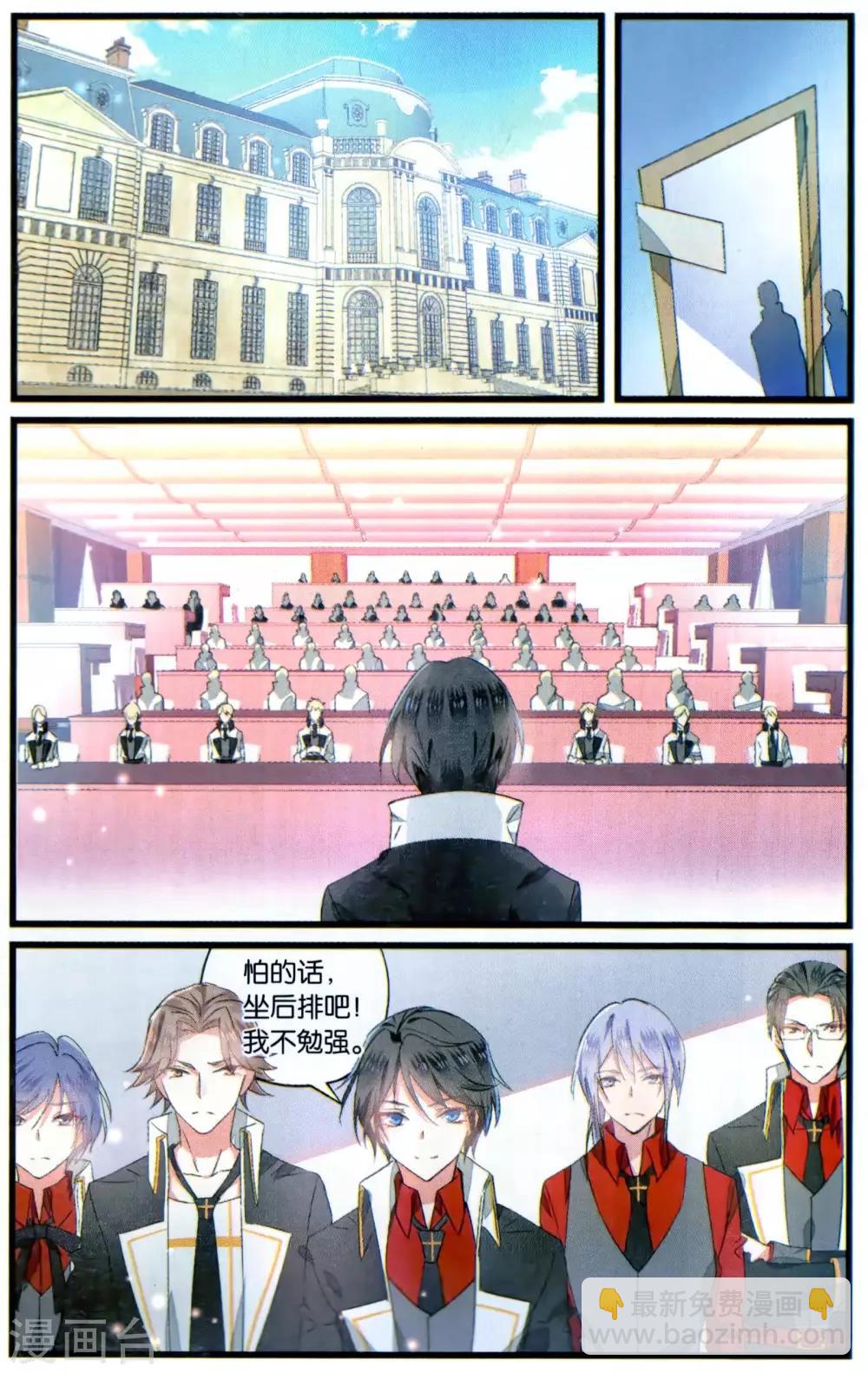 第64话 绝不低头2-第64话