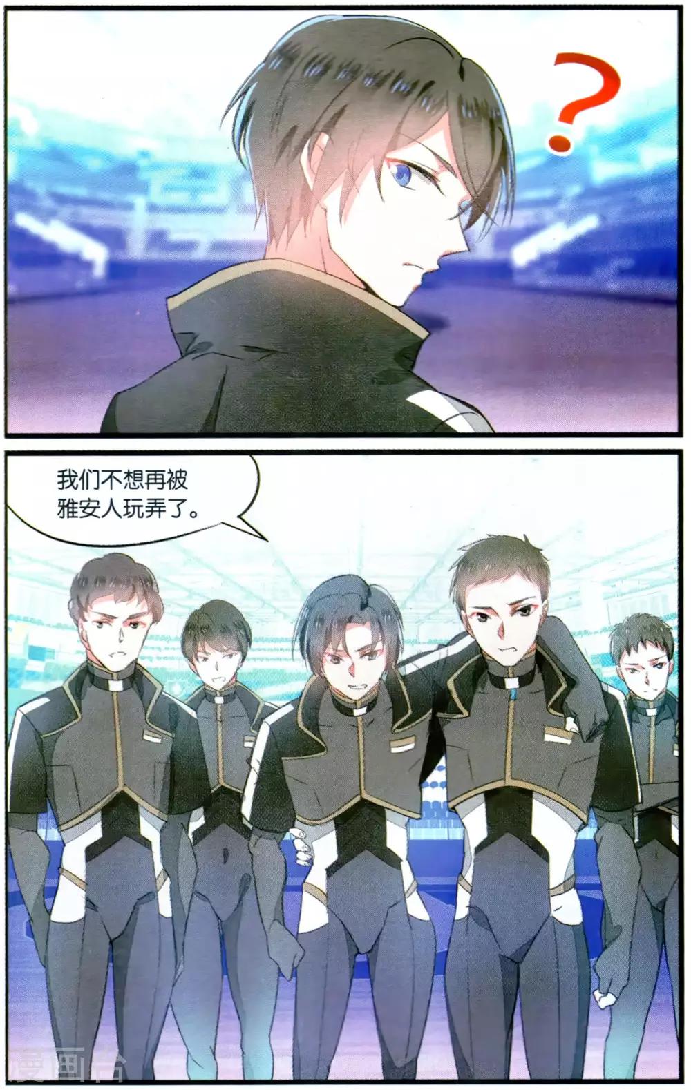 第70话 技术性击倒2-第70话