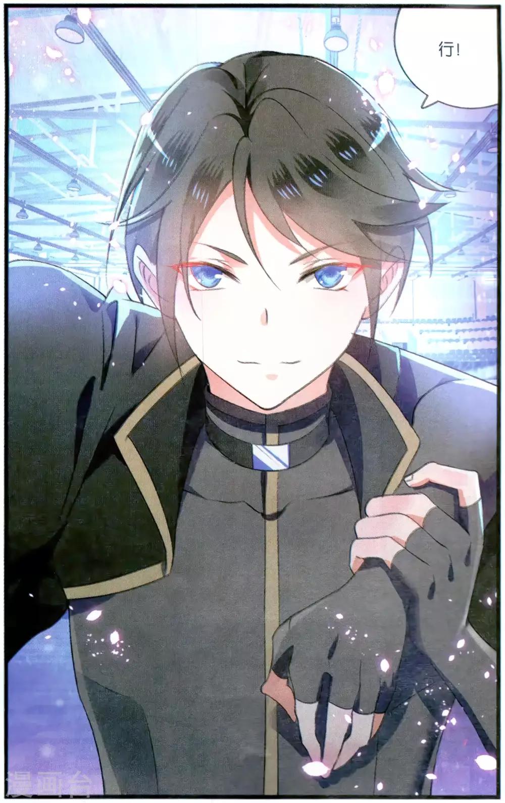 第70话 技术性击倒2-第70话