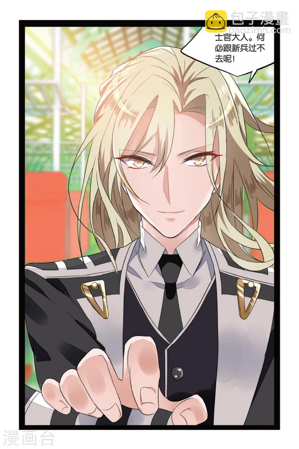 第8话 再遇故人2-第8话