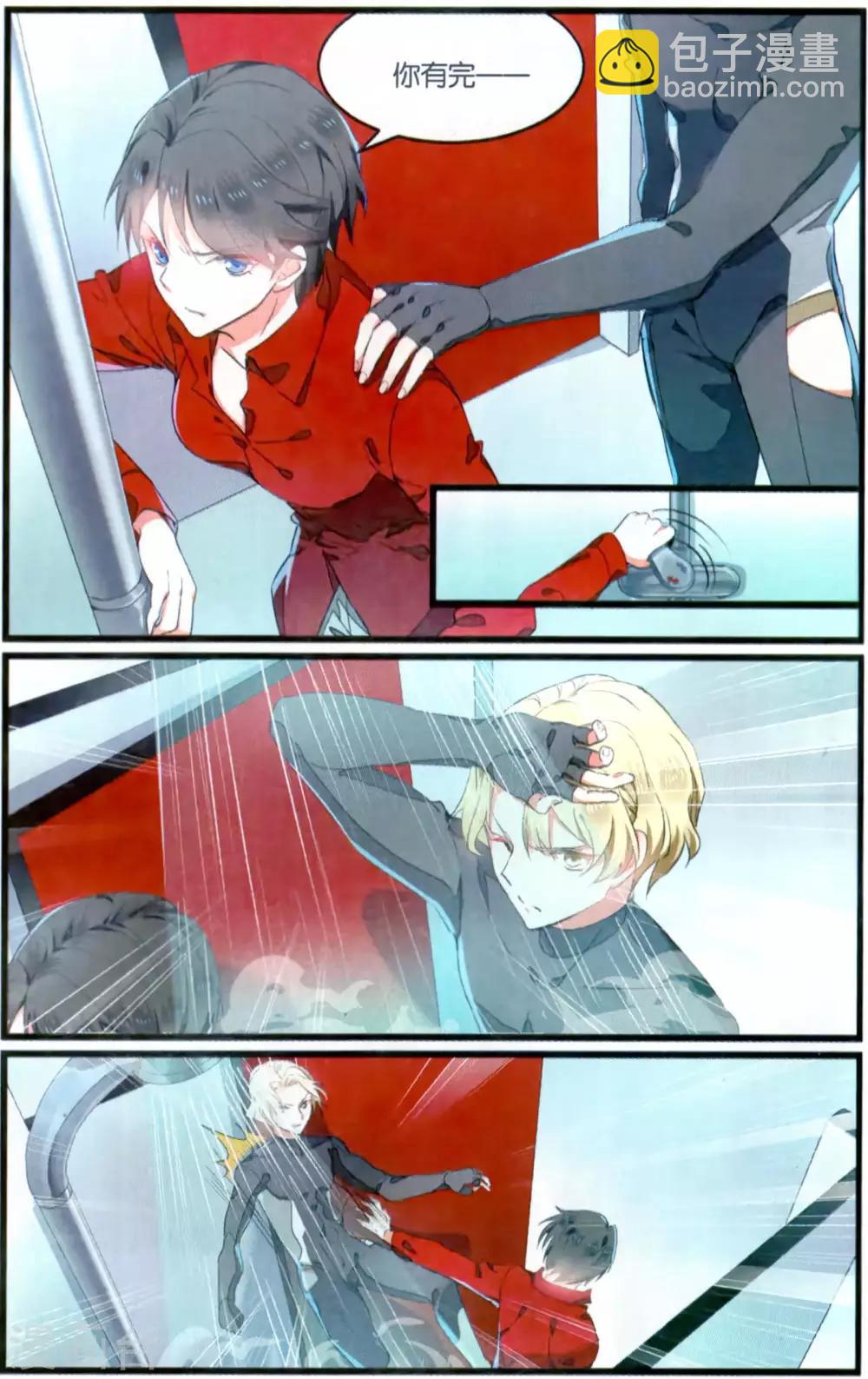 第72话 绝不退让1-第72话