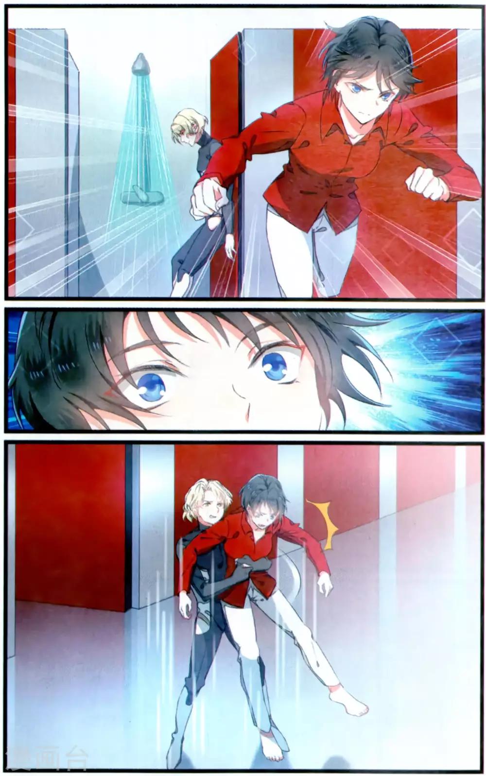 第72话 绝不退让1-第72话