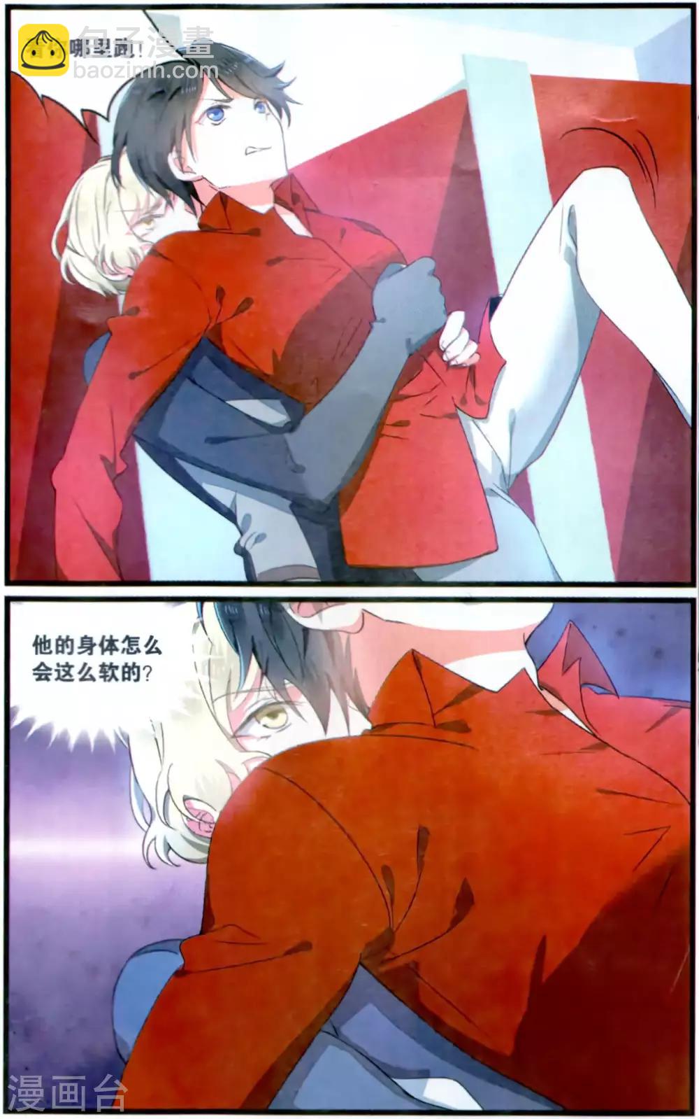 第72话 绝不退让1-第72话