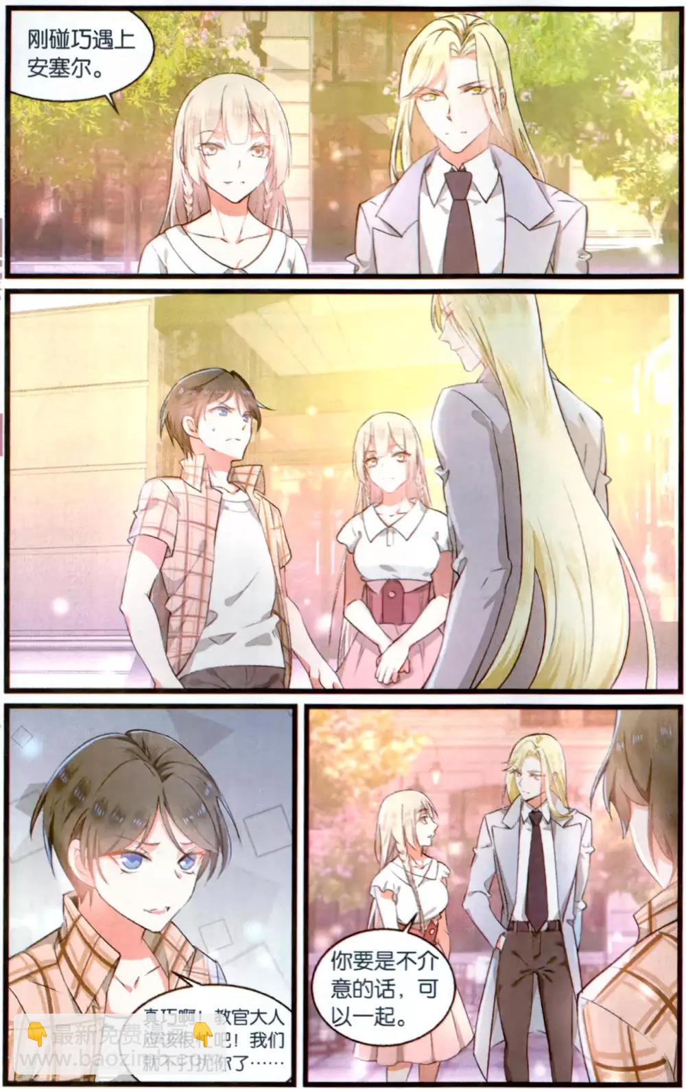 第74话 绝不退让3-第74话