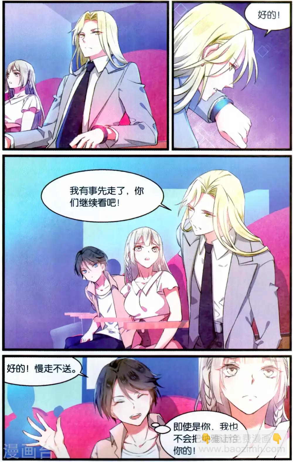 第74话 绝不退让3-第74话