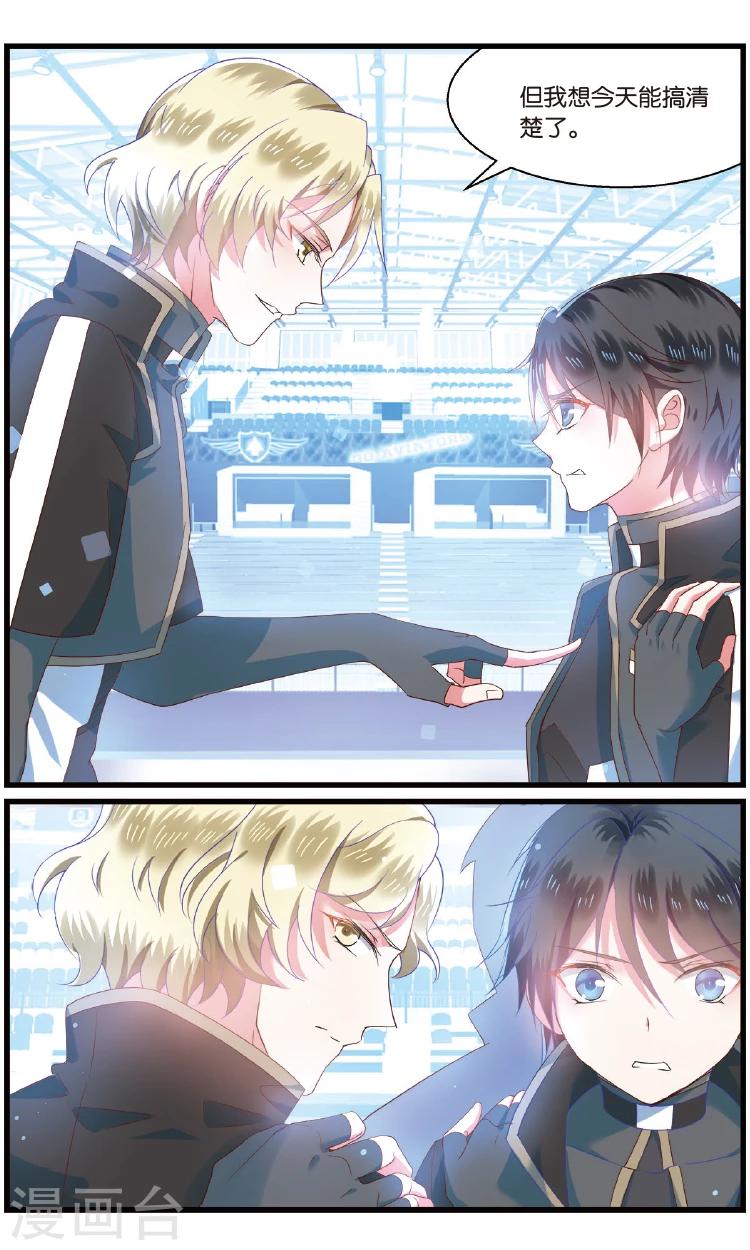 第78话 后悔1-第78话