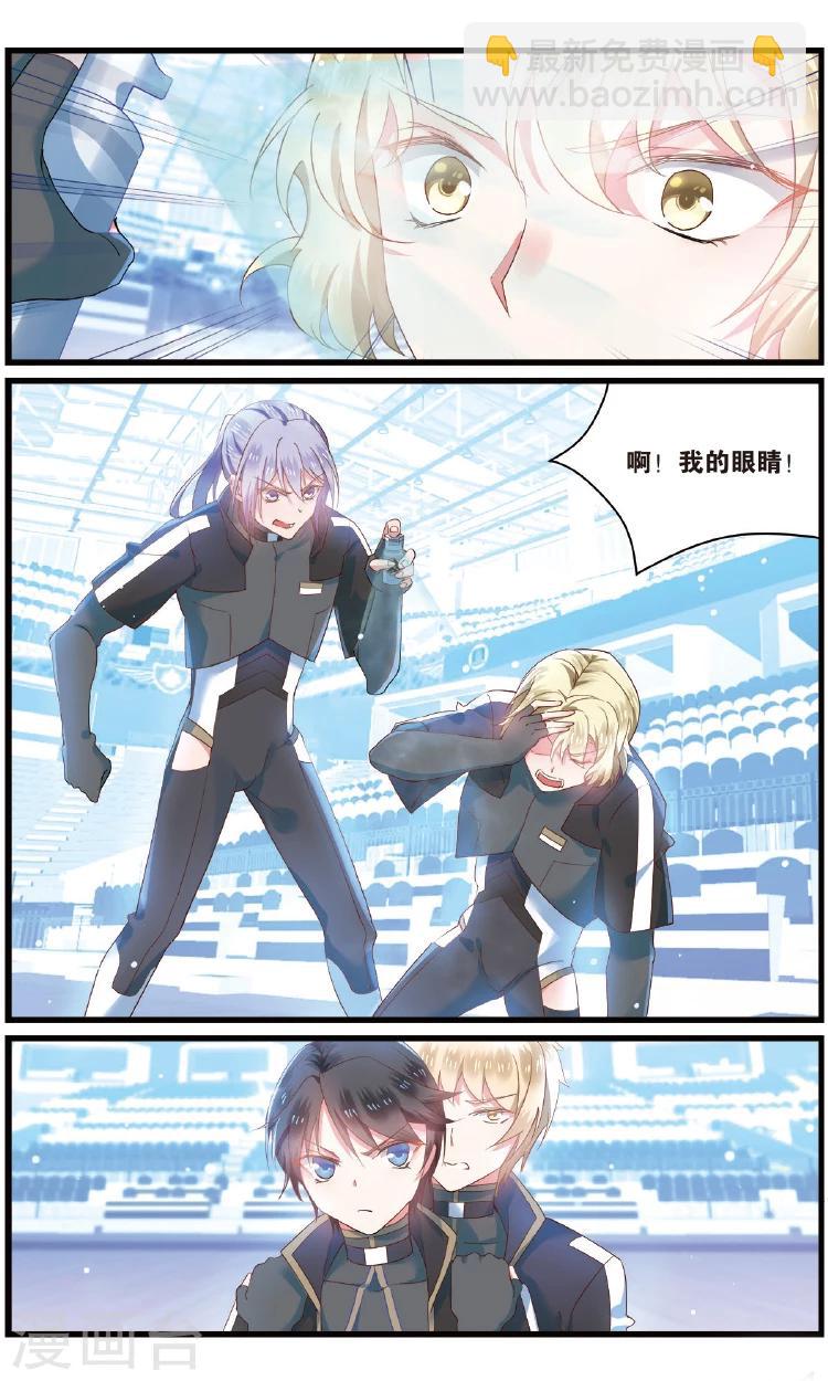 第78话 后悔1-第78话