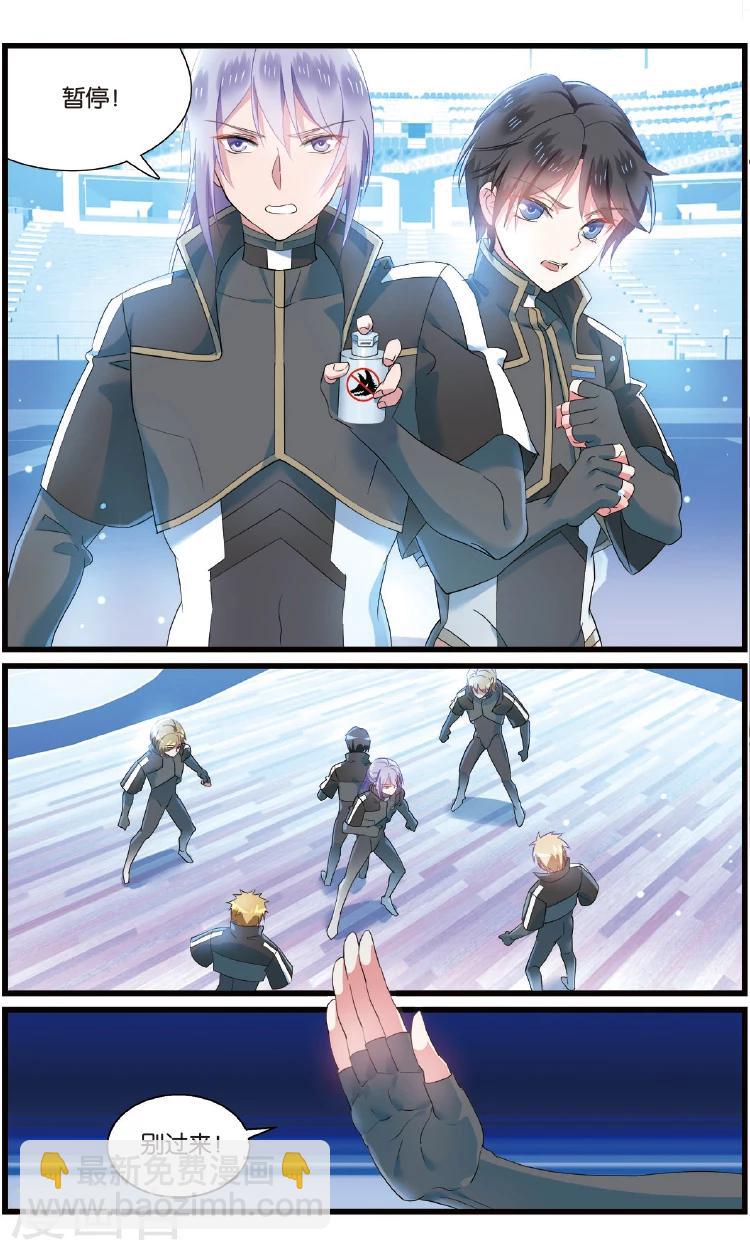 第78话 后悔1-第78话