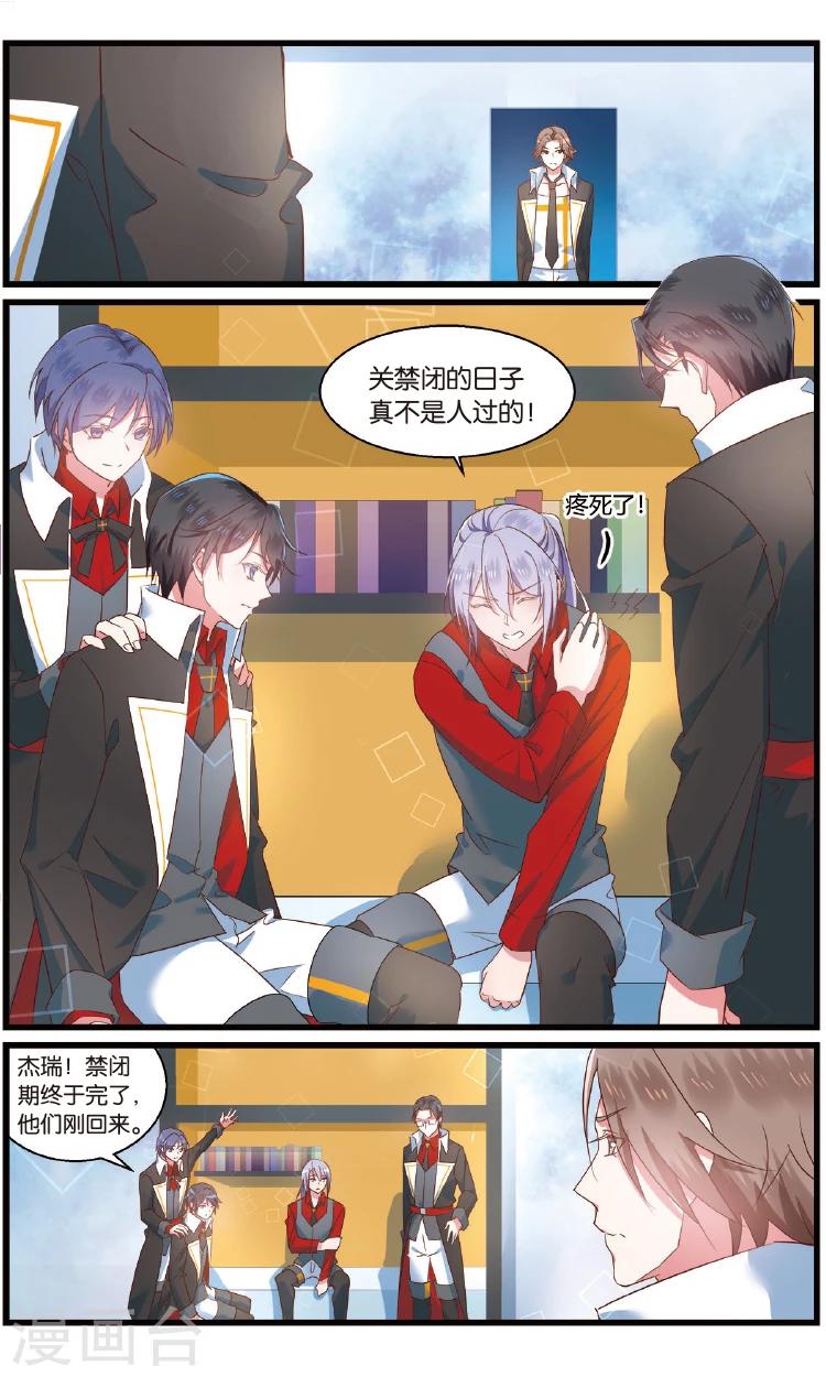 第80话 后悔3-第80话