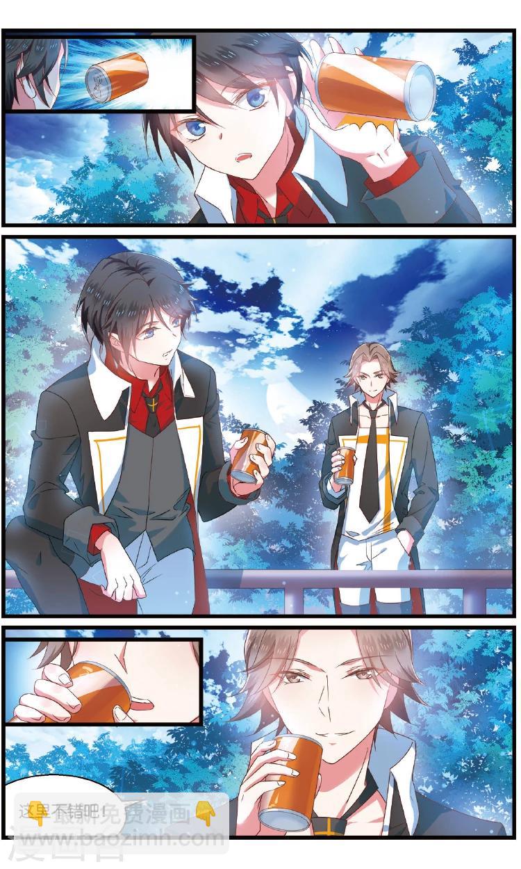 第80话 后悔3-第80话