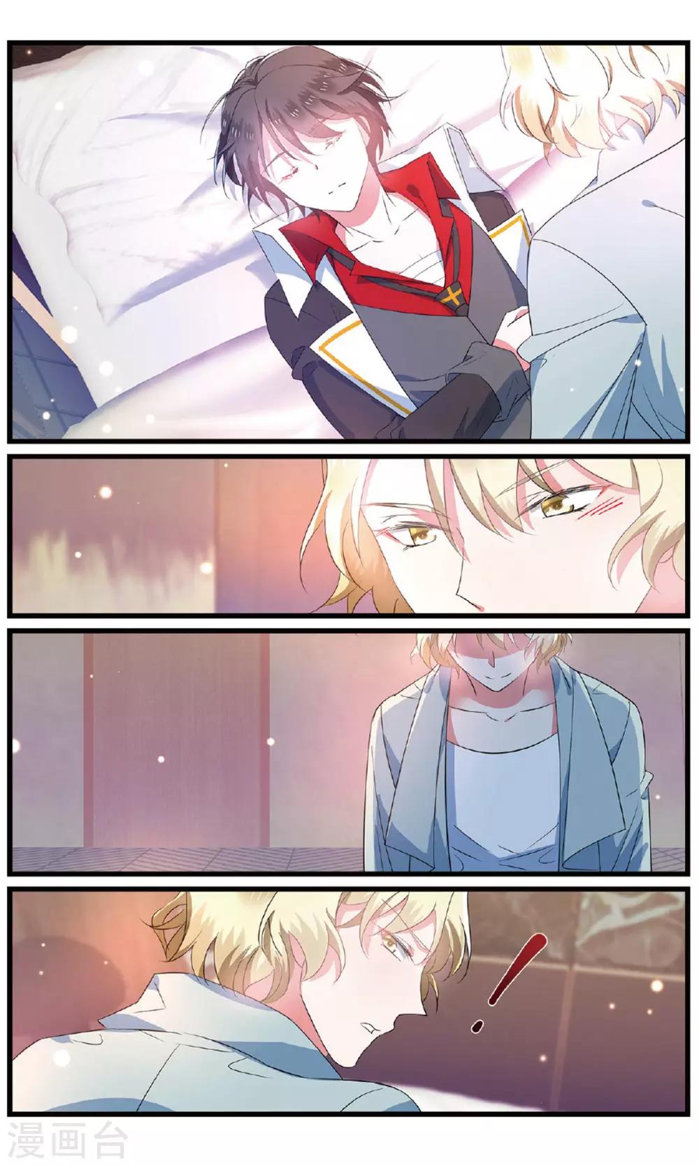 第82话 反击2-第82话