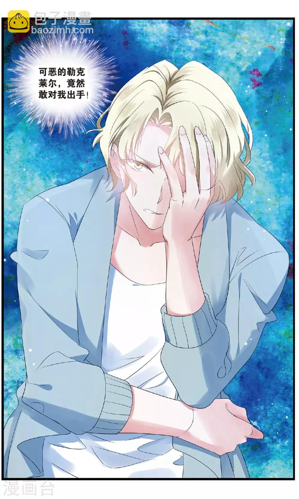 第84话 反攻1-第84话