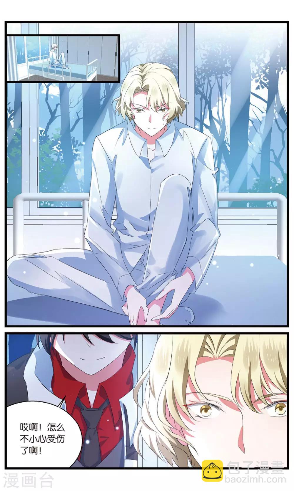 第86话 反攻3-第86话