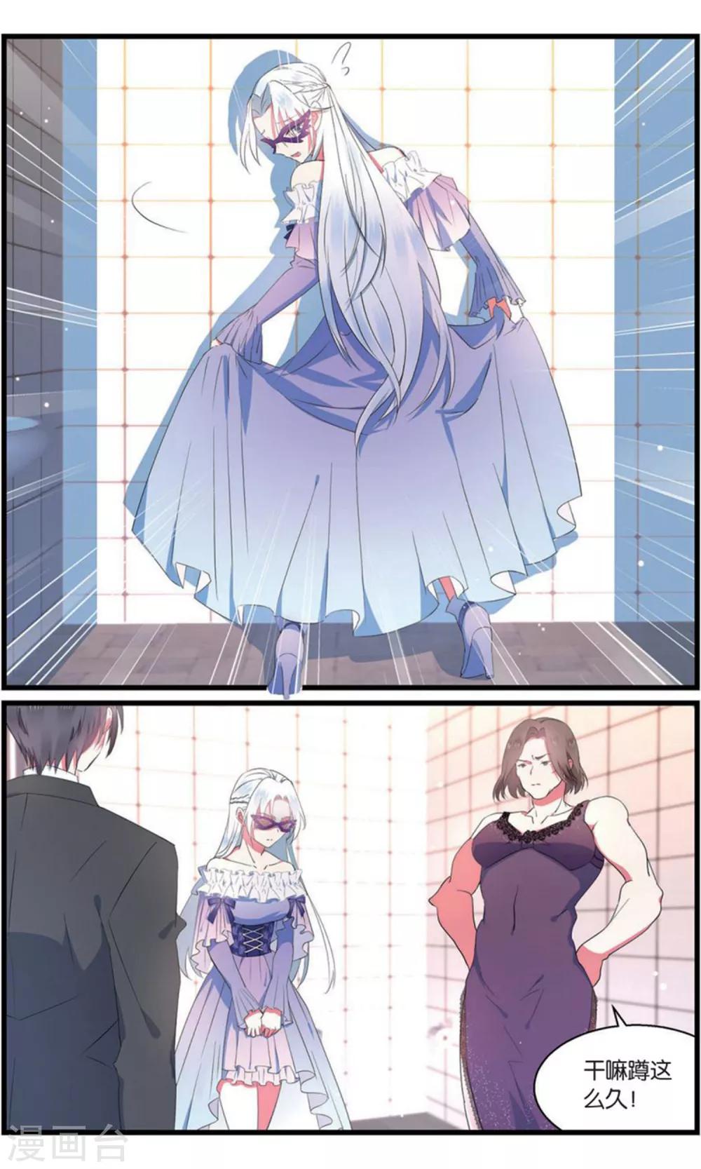 第98话 猎鹰社3-第98话