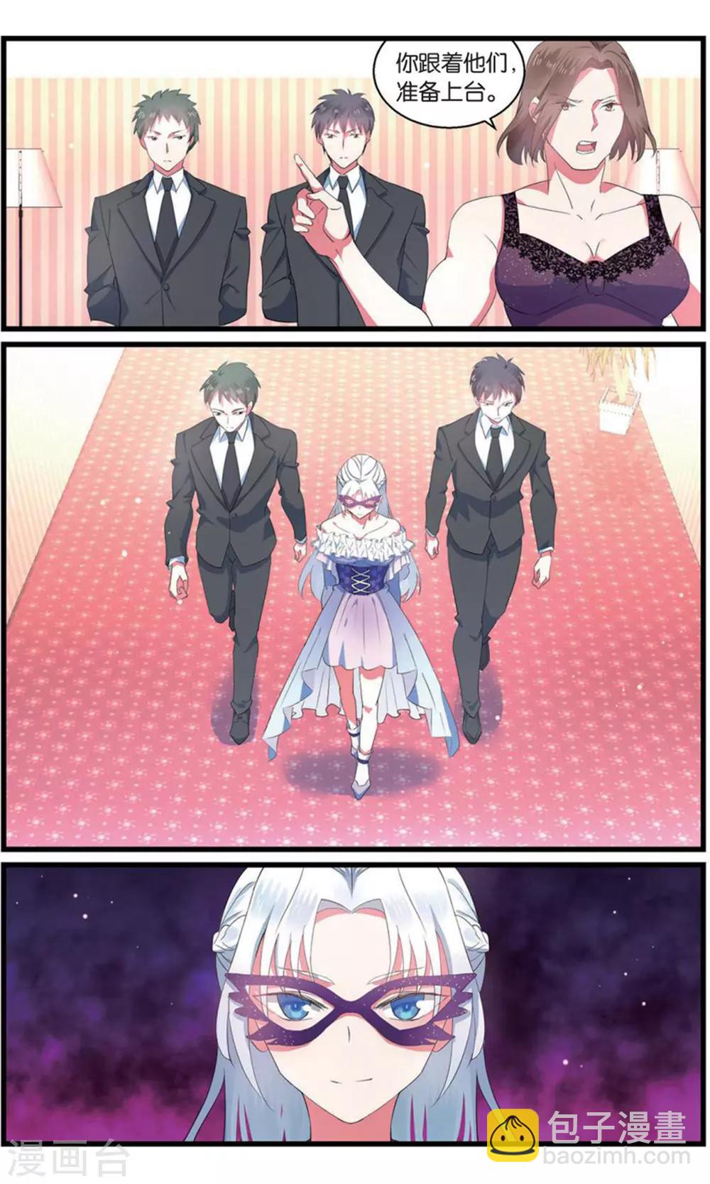 第98话 猎鹰社3-第98话