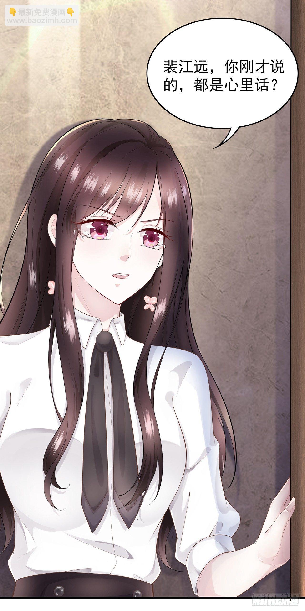 第1话 共侍一夫-第2话