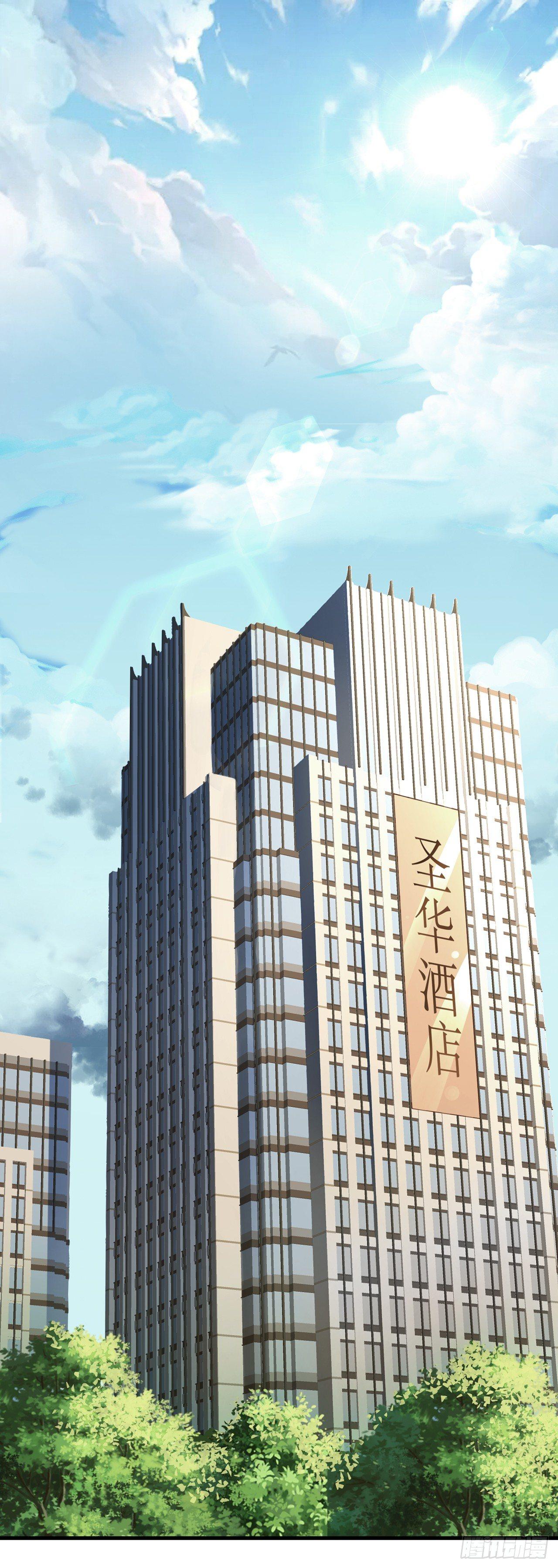 第1话 共侍一夫-第2话